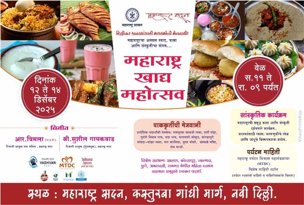 Delhi Set for Maharashtra Food Festival from Tomorrow