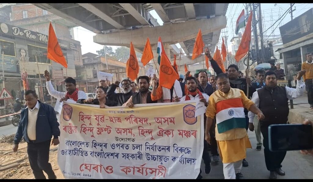 Guwahati: Protests Erupt Over Attacks on Hindus in Bangladesh