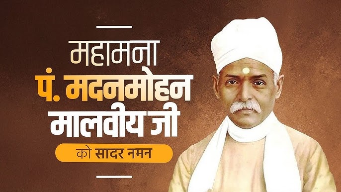 PM Modi Pays Tribute to Mahamana Malaviya