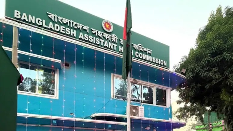 Bangladesh Shuts Visa Services in Agartala