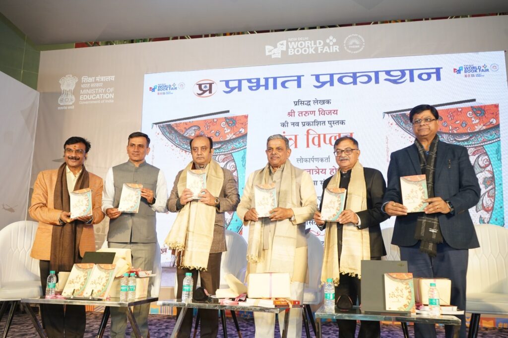 India’s Civilisational Ethos Rooted in Knowledge Tradition: Dattatreya Hosabale