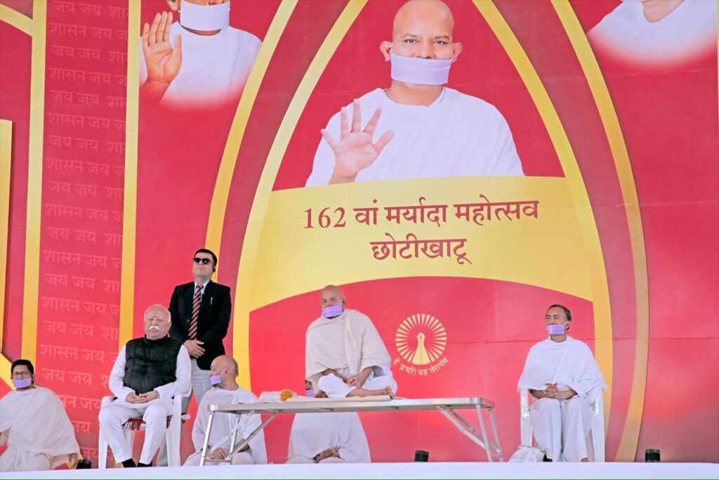 Dharma Teaches Right and Wrong: Mohan Bhagwat