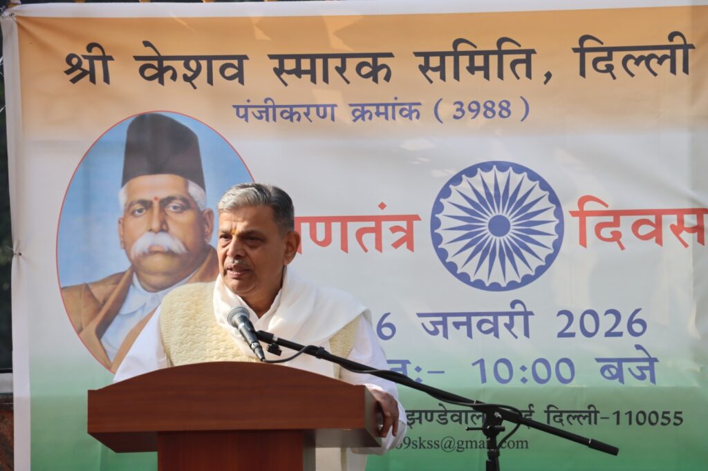 Safeguarding Constitution, Unity and Borders Our Supreme Duty: Dattatreya Hosabale
