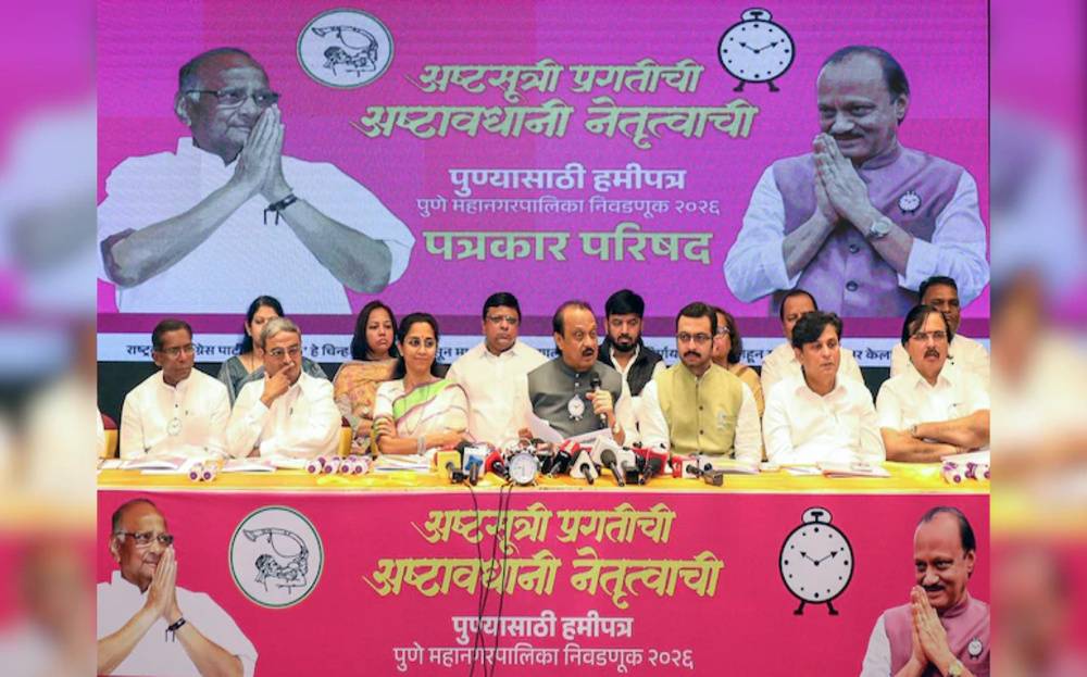 Pawar Camps Reunite in Pune Civic Polls