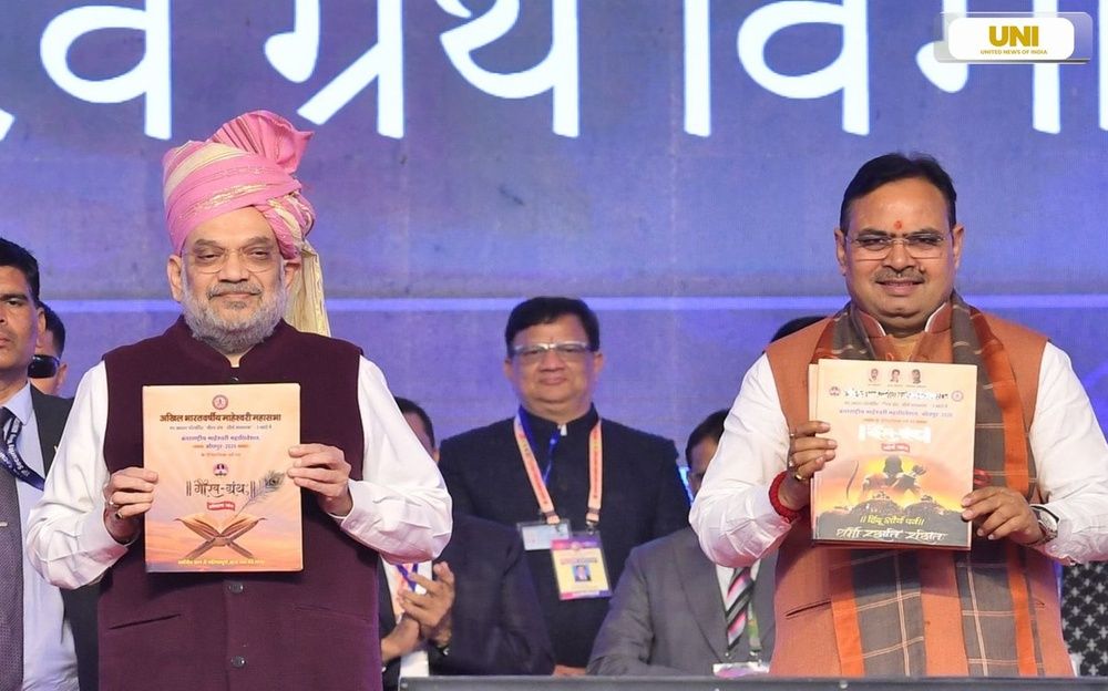 Shah Calls Maheshwari Community Pillar of Atmanirbhar Bharat