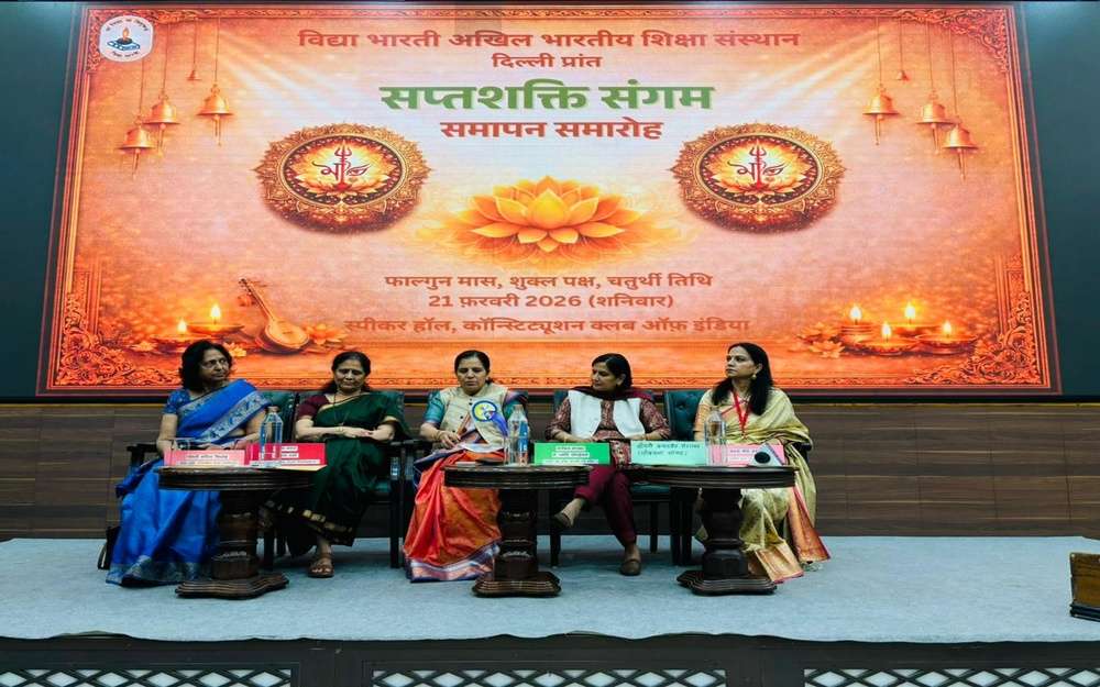 Vidya Bharati Concludes ‘Saptashakti Sangam’ in Delhi