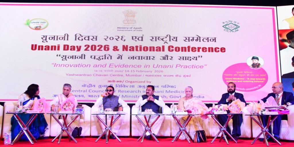 Jadhav Inaugurates Unani Research Centre at JJ Hospital
