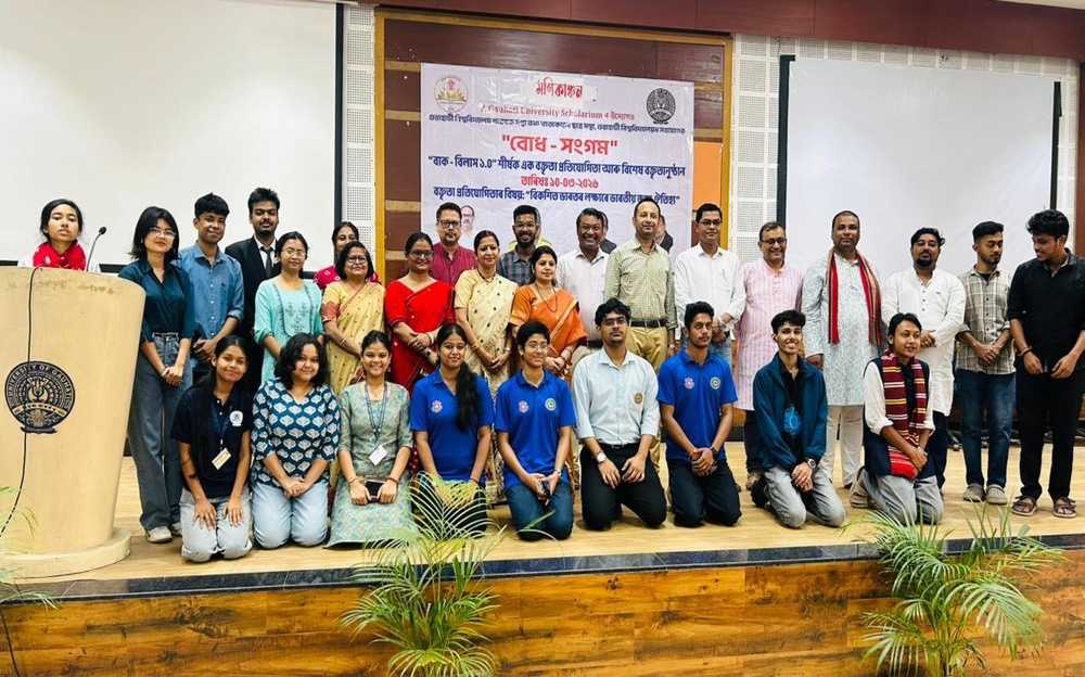 Manikanchan Organises Programme on “Indian Knowledge System” at Gauhati University