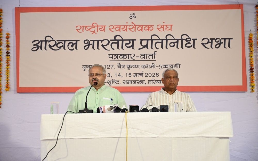 RSS to Hold Key Decision-Making Meet in Samalkha from March 13