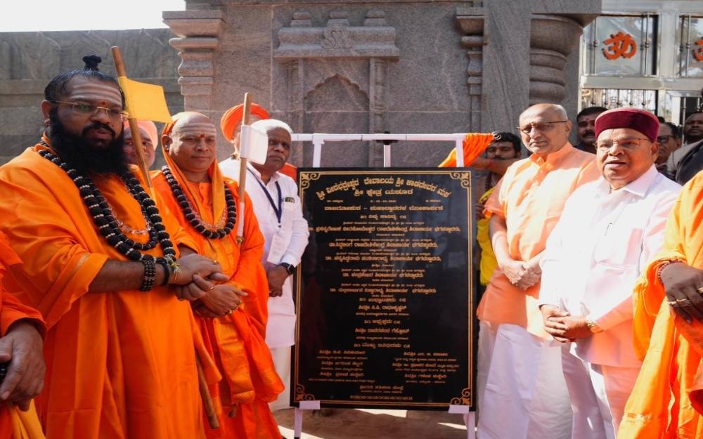 Sanatana Dharma Can Never Be Erased: VP Radhakrishnan