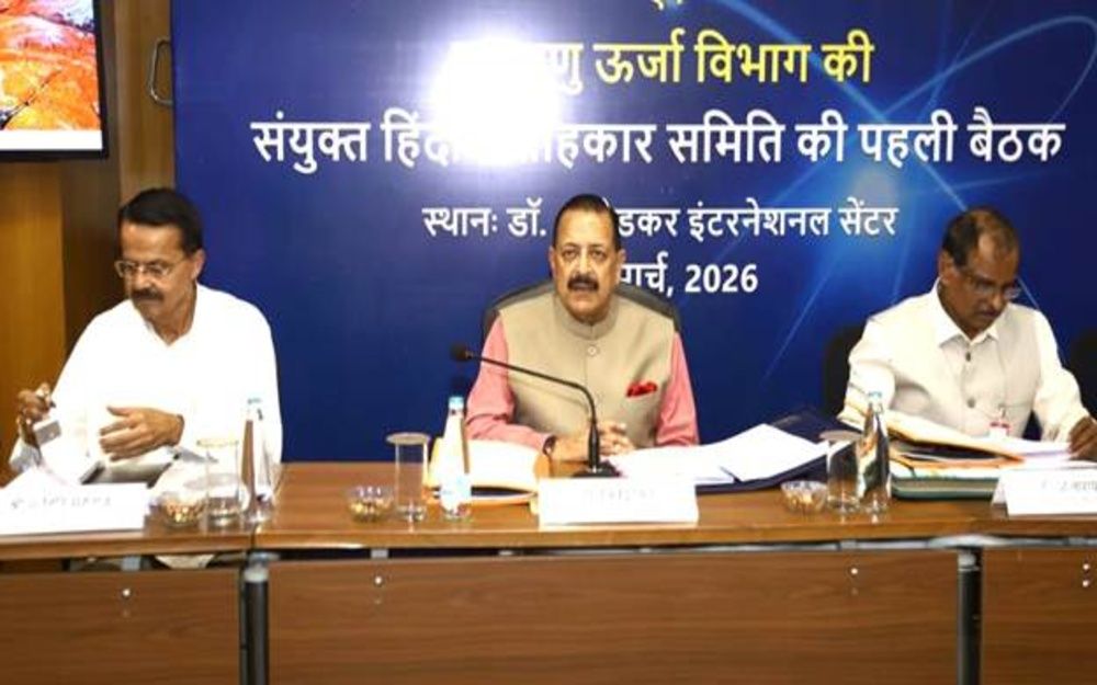 Hindi in Governance Strengthens Public Connect: Jitendra Singh