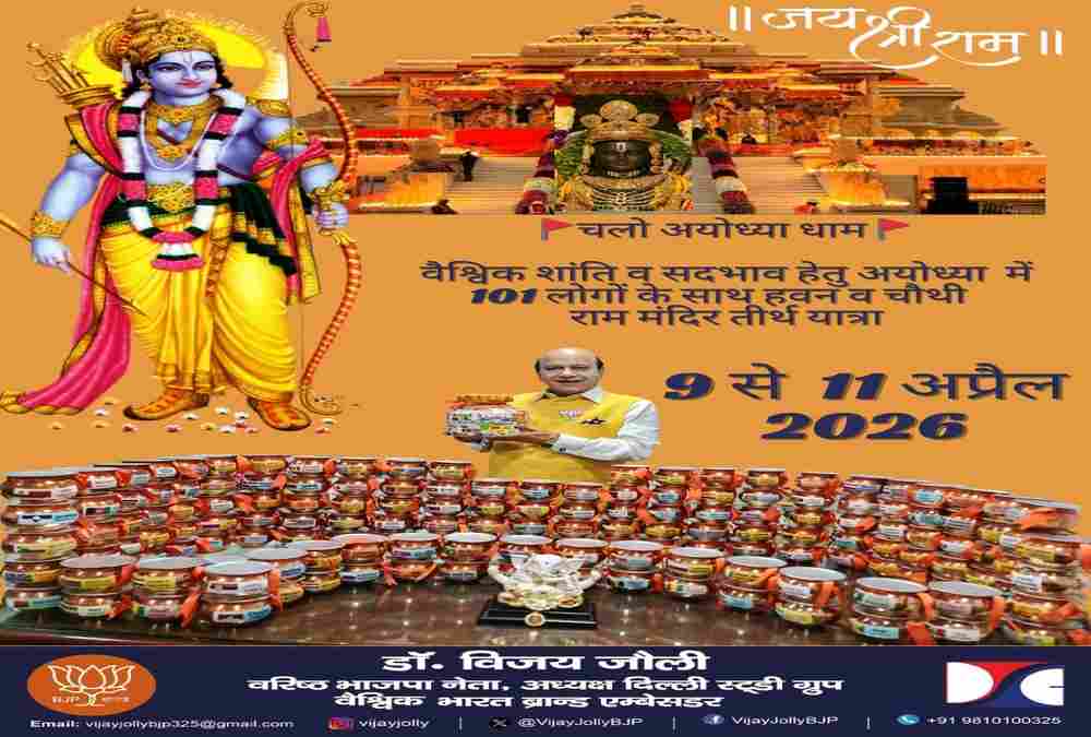 Dr Vijay Jolly to Lead 4th Ayodhya Yatra for Global Peace from Apr 9