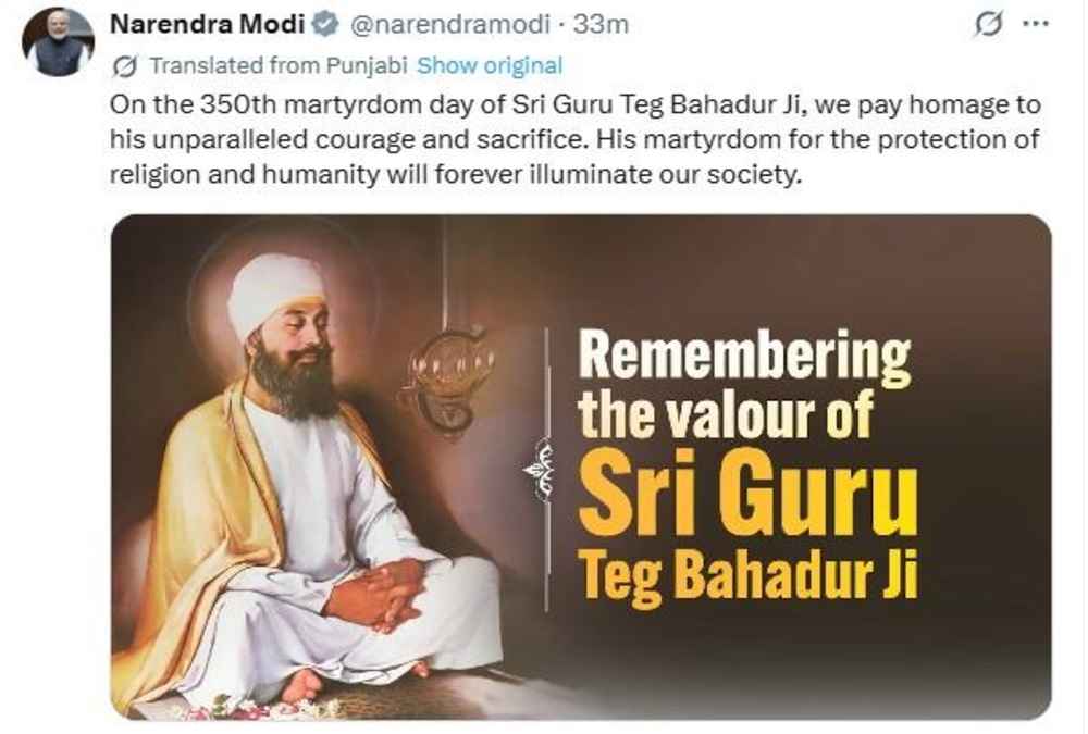 PM Modi Pays Tribute to Guru Tegh Bahadur