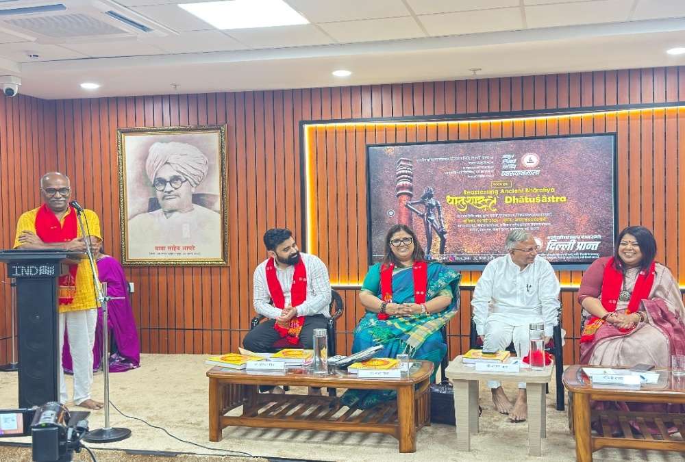 Ancient Bharatiya Metallurgy Lecture Held in Delhi