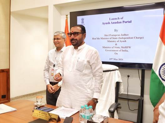Ayush Minister Prataprao Jadhav Launches Ayush Anudan Portal