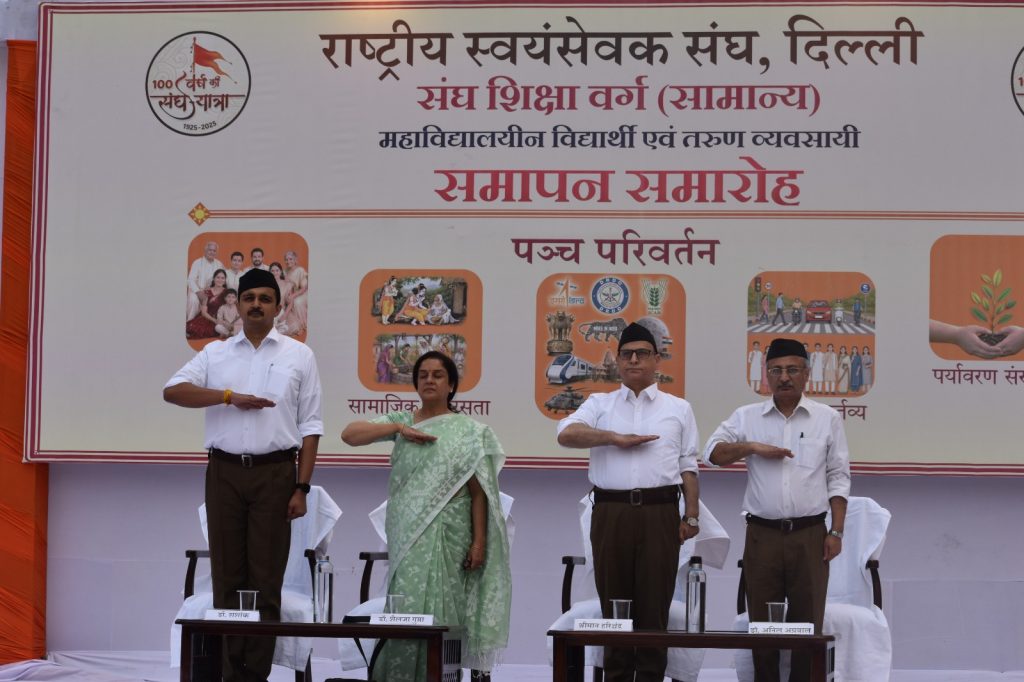 RSS Delhi Concludes 15-Day Sangh Shiksha Varg with 159 Participants