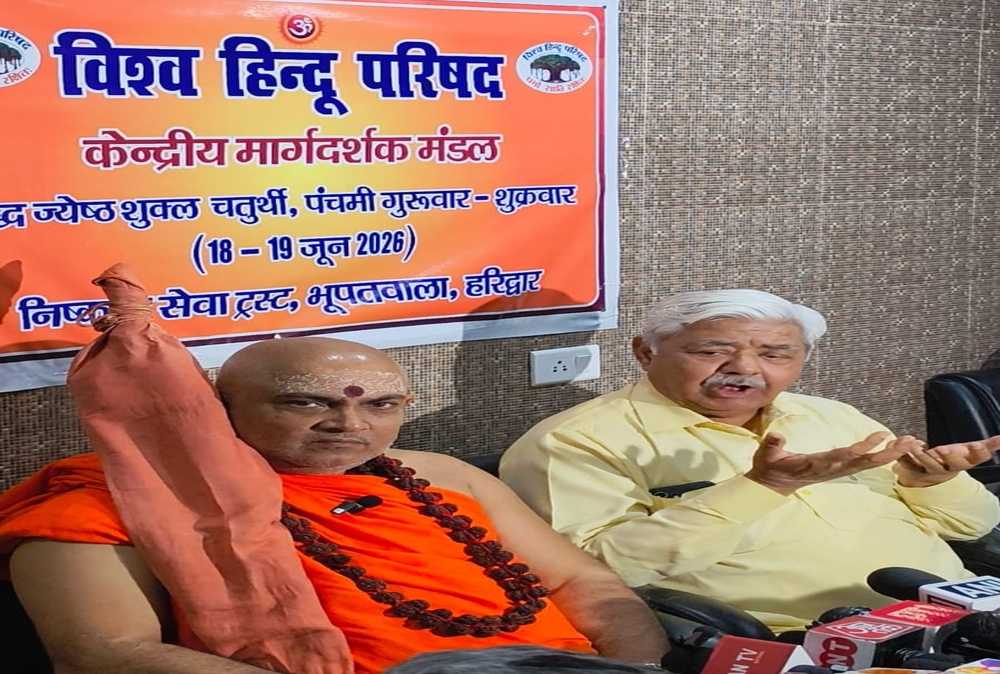 VHP Calls for Review of Family Laws, Stronger Cow Protection Measures