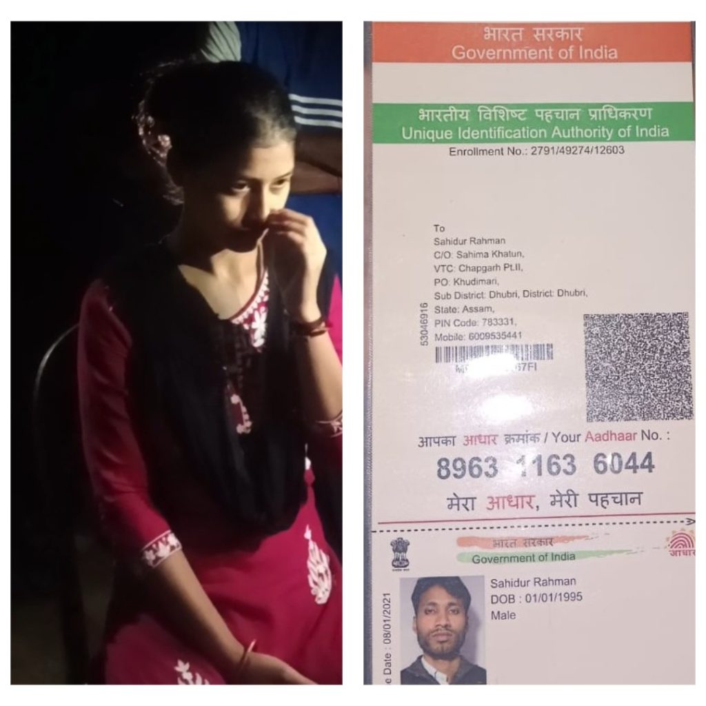 Love Zihad : Missing Assam Girl Recovered in Cooch Bihar