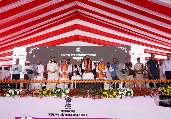 ₹170-Crore MSME Technology Centre to Come Up in Gaya