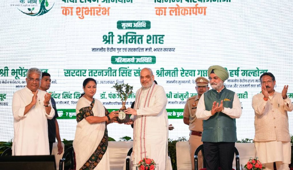 HM Amit Shah Launches Mission 70 Lakh Plantation in Delhi