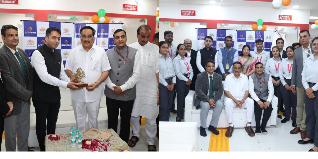 Union Minister CR Patil Inaugurates New Aadhaar Seva Kendra in Navsari