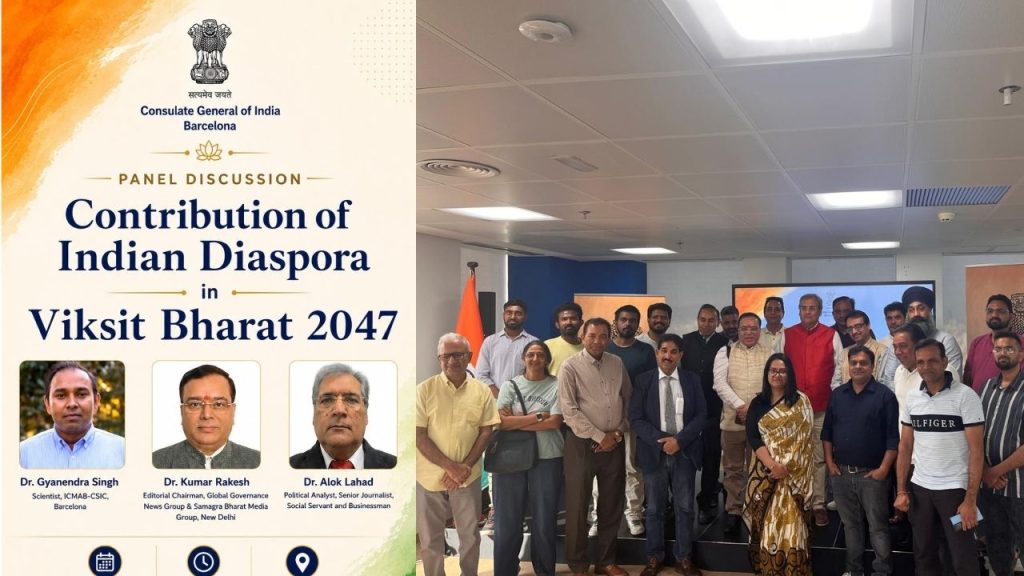 Indian Diaspora Discusses Role in Viksit Bharat 2047 in Barcelona