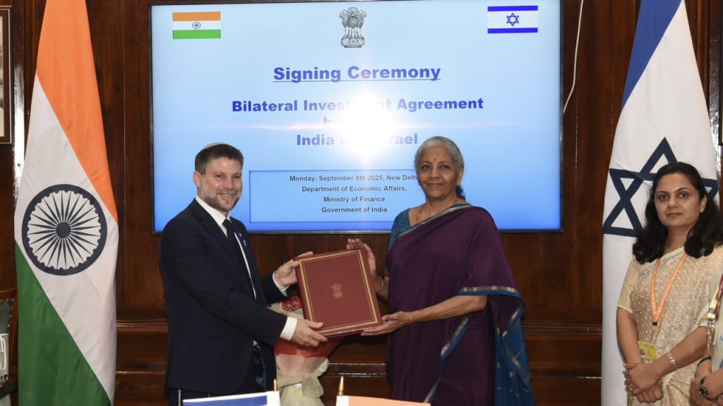 India-Israel Investment Pact Comes Into Force