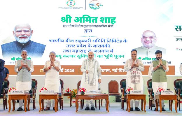 Cooperative Movement to Drive Viksit Bharat by 2047: Amit Shah