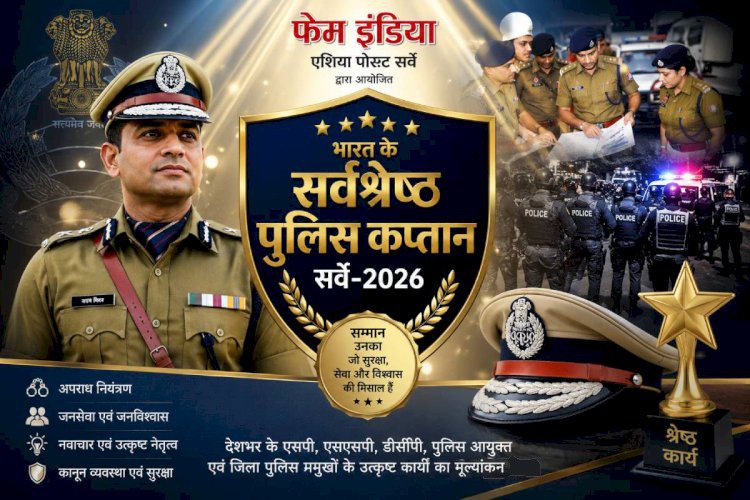 Fame India Unveils 100 Best Police Chiefs of India; Top 25 to Be Honoured