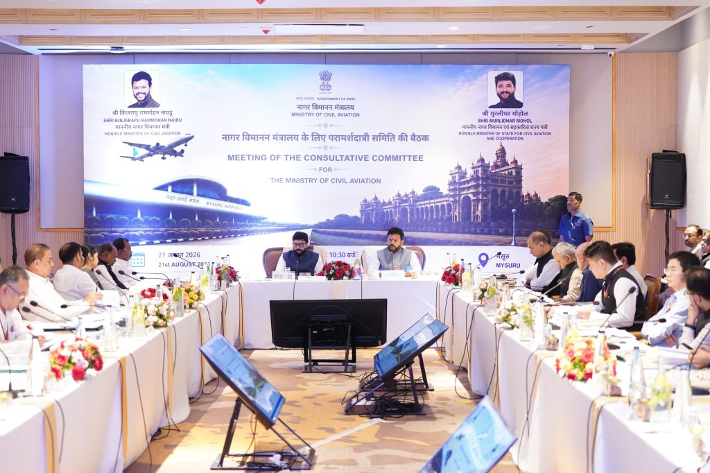 UDAN Expansion, Pilot Training Reforms Reviewed in Mysuru