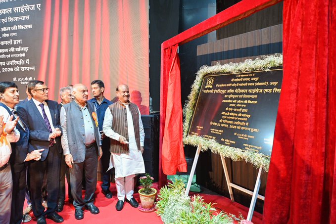 Om Birla Hails Maheshwari Samaj’s Service Legacy