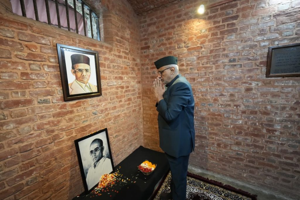 Vice President Pays Tribute at Cellular Jail