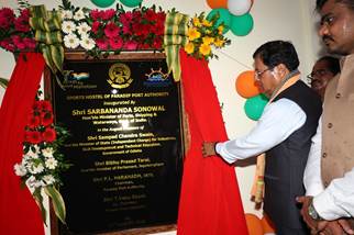 Sonowal Launches ₹428-Crore Paradip Port Projects