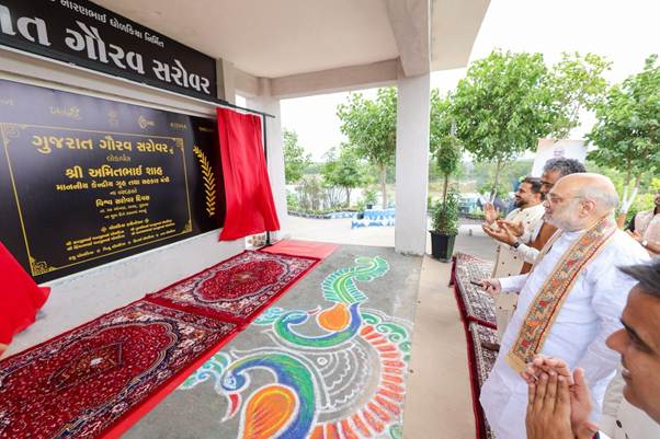 HM Amit Shah Inaugurates Gujarat Gaurav Sarovar