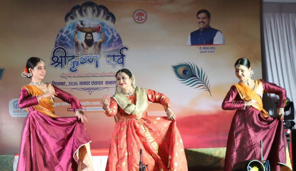 Dr. Shambhavi Shukla Mishra Captivates Audience with Kathak on Janmashtami