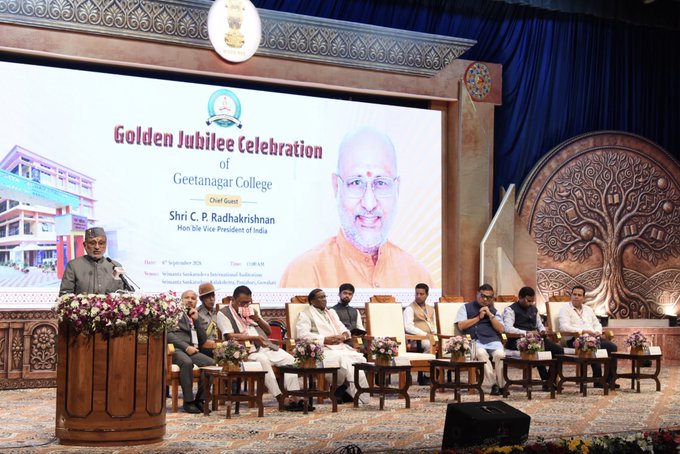 Lachit Borphukan’s Legacy Symbol of Assam’s Courage: VP