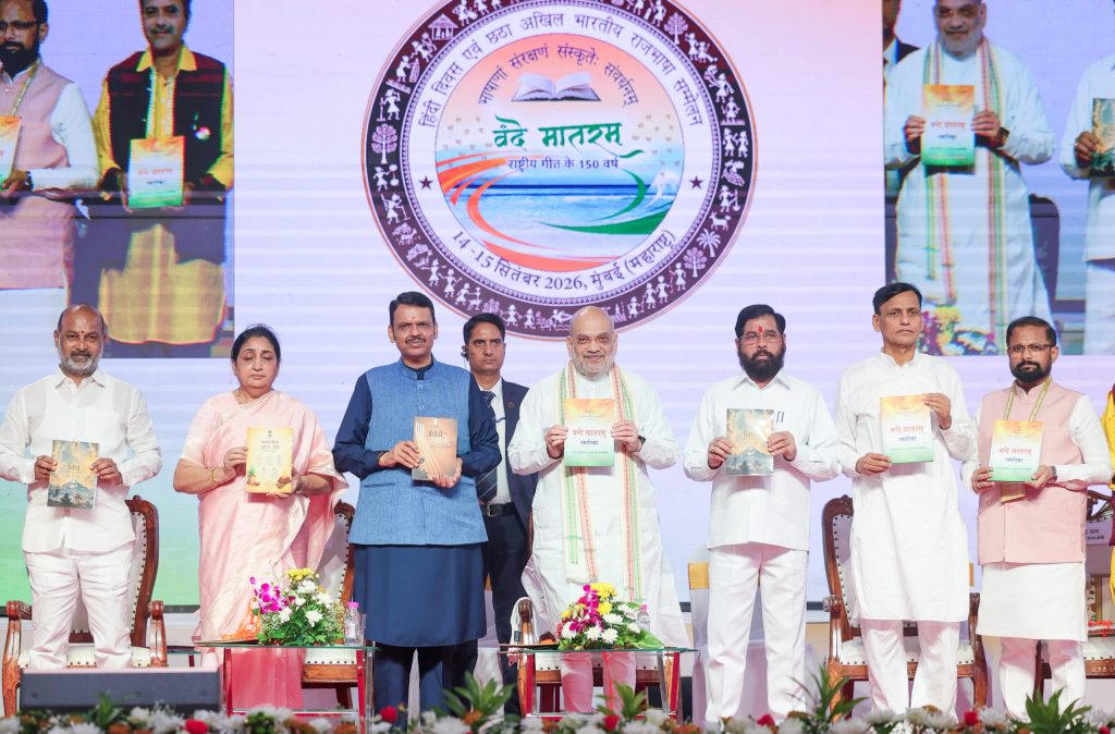 Indian Languages Must Grow Together: HM Amit Shah