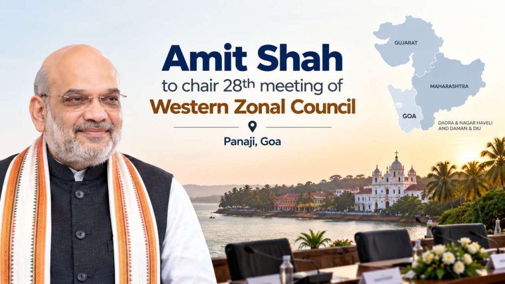 HM Shah to Chair Western Zonal Council Meeting on Sep 7